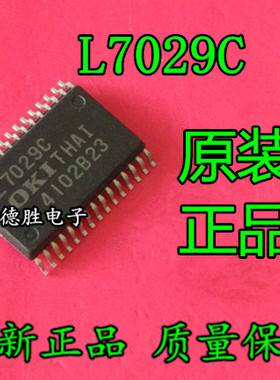 L7029C ML7029CMB SSOP 全新进口原装  现货可