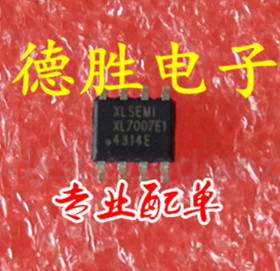 XL7007E1 全新正品型直流电源现货可 专业配单