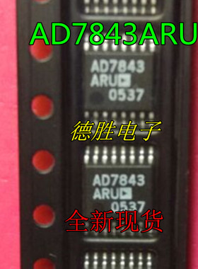 AD7843ARUZ AD7843ARU AD7843 TSSOP16 触摸屏控制器 全新进口