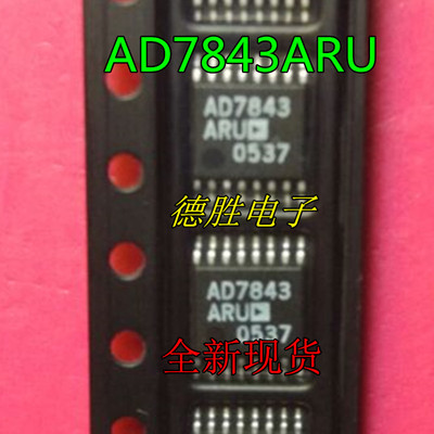 AD7843ARUZ AD7843ARU AD7843 TSSOP16 触摸屏控制器 全新进口