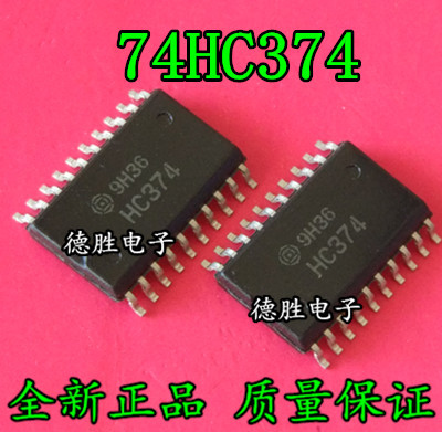 74HC374D SN74HC374DW 逻辑芯片 全新正品现货