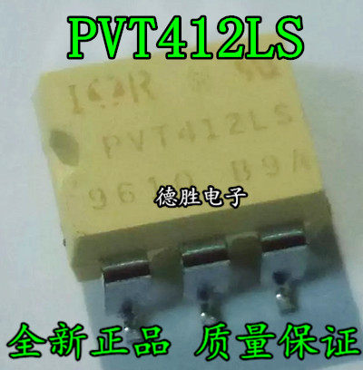 PVT412S 白色 SOP-6贴片 固态继电器 PVT412LS 全新正品现货