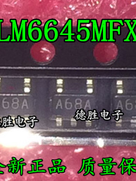 LMH6645MFX 丝印A68A SOT23 进口原装现货 可 专业配单