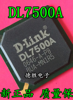 DL7500A BGA进口全新现货  专业配的