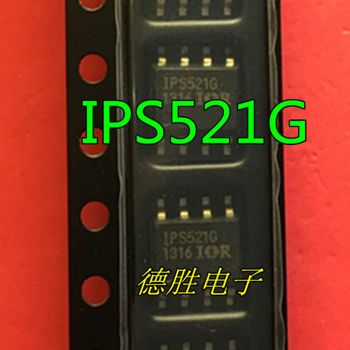 IPS521G IPS521 全保护高侧功率MOSFET开关 SOP8 全新现货