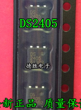 DS2405 DS2405P SOJ6 全新正品现货  专业配单