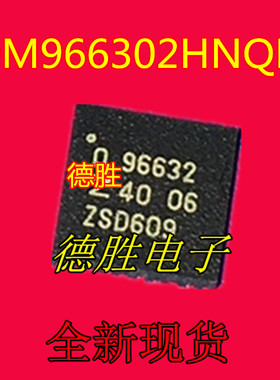 OM966302HNQL 96632 QFN POS机非接触式读取器芯片 全新现货
