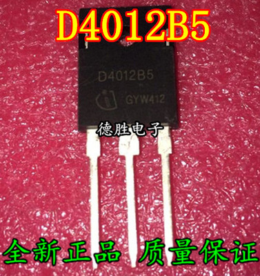 D4012B5 IDW40G120C5B 碳化硅快恢复二极管40A/1200V  TO247-3