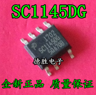 SC1145DG SC1145 电源IC管理芯片 SOP-7全新正品现货