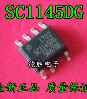 SC1145DG SC1145 电源IC管理芯片 SOP-7全新正品现货