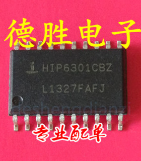 HIP6301CBZ  HIP6301CB 全新正品现货 专业配单