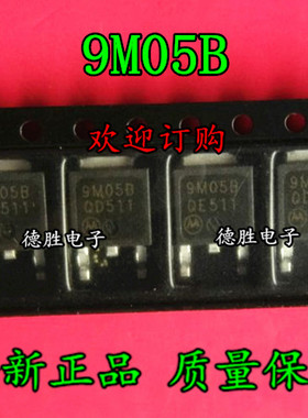 MC79M05BDTRKG 9M05B 79M05B 线性稳压器 5V  TO-252 全新现货