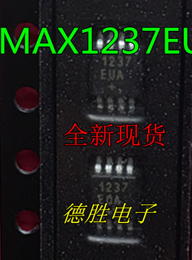 MAX1237EUA+ MAX1237EUA 1237EUA 模数转换器 MSOP8 全新原装现货