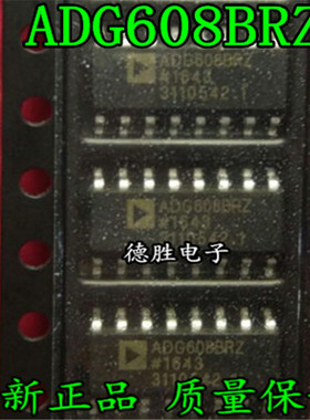 ADG608BRZ ADG608BR SOP8 模拟开关多路复用器分解器