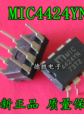 MIC4424YN 4424YN DIP-8 驱动器 N/P沟道 全新正品现货