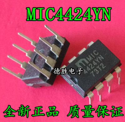 MIC4424YN 4424YN DIP-8 驱动器 N/P沟道 全新正品现货