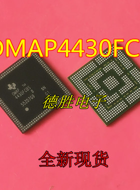 OMAP 4430FCBS OMAP4430FCBS 4430F2L1CBSR  全新原装正品现货