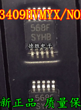 LM3409HVMY LM3409 SYHB丝印 MSOP10 高功率 全新进口芯片IC现货