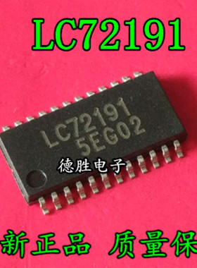 LC72191 SOP24 宽体LC72191MHS-TRM 立体声调谐器 全新正品现货