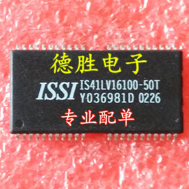 IS41LV16100-50T  IS41LV16100 全新进口芯片IC现货