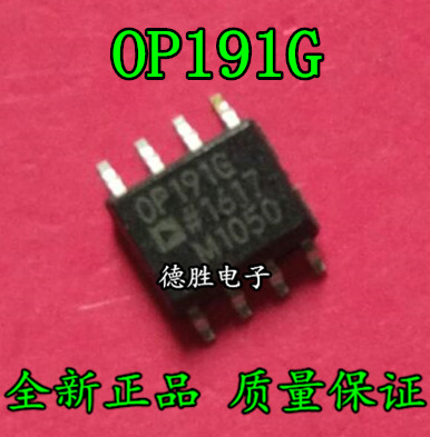 OP191G OP191GS OP191 运算放大器芯片 全新正品现货