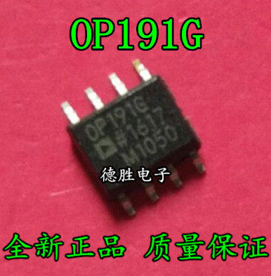 OP191G OP191GS OP191 运算放大器芯片 全新正品现货
