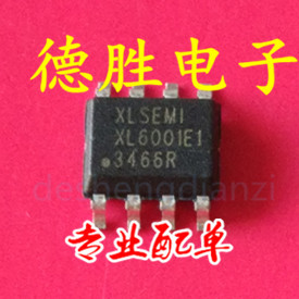 XL6001E1 SOP8 全新现货  专业配单 可