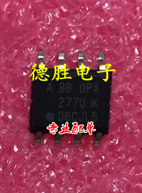 BBOPA277UA BBOPA277UK OPA277U 全新现货 专业配单 可