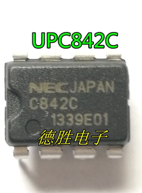 UPC842C C842C DIP-8 运算放大器 全新现货