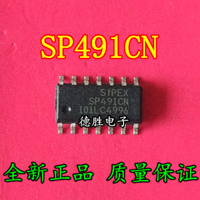 SP491EEN  SP491EN  SP491CN  SOP16全新现货 专业配单