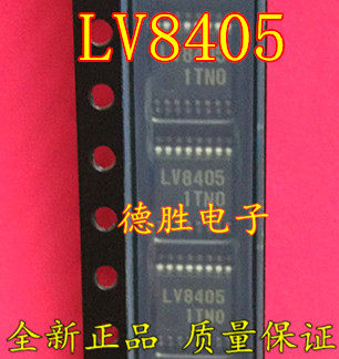 LV8405V LV8405 SSOP16 全新进口芯片IC现货
