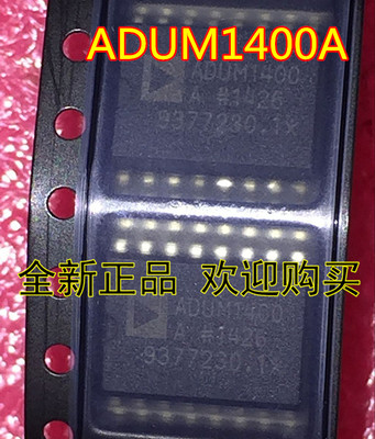 ADUM1400ARWZ ADUM1400BRWZ SOP ADUM1401 全新进口芯片IC现货