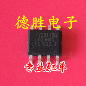 F72814SG SOP8 全新进口芯片IC现货