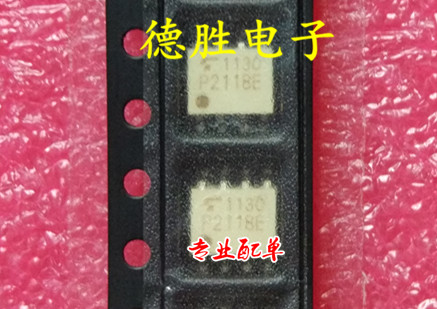 TLP2118E  P2118E 光耦隔离器 全新正品现货 专业配单