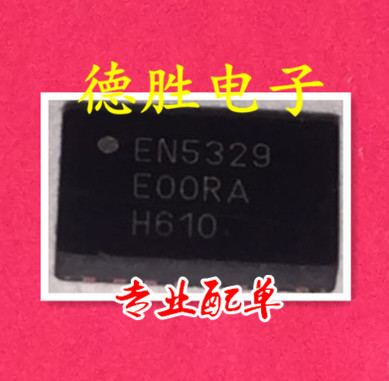 EN5329QI QFN24 全新正品现货  可  专业配单