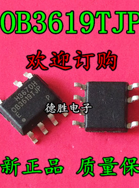 OB3619TJP OB3619 SOP7 全新正品  专业配单 可