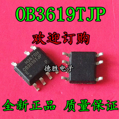 OB3619TJP OB3619 SOP7 全新正品  专业配单 可