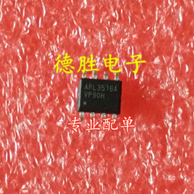 APL3516AKAI-TRG  APL3516A全新正品现货可 专业配单