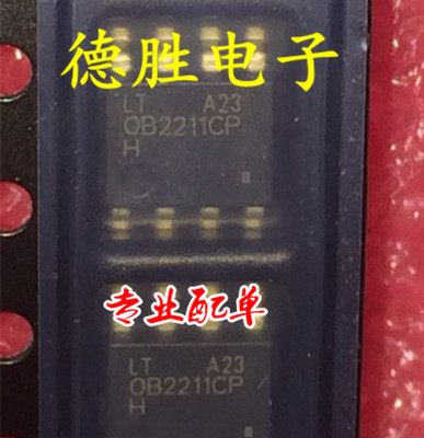 OB2211CPA OB2211CP 贴片8脚 液晶电源 原装现货 可
