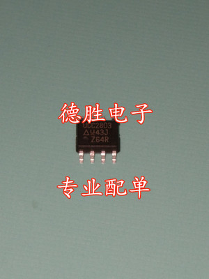 UCC2803D UCC2803 开关控制器 全新正品现货可 专业配单