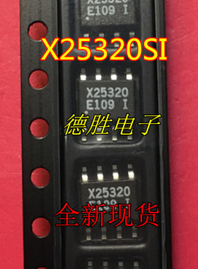 X25320SI  X25320SG X25320  SPI串行E2PROM芯片 原装正品可