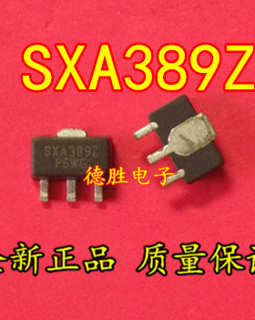 SXA389Z/SXA-389Z 全新正品现货可 专业配单