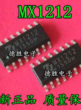 MX1212 直流马达驱动芯片 SOP16 全新正品现货