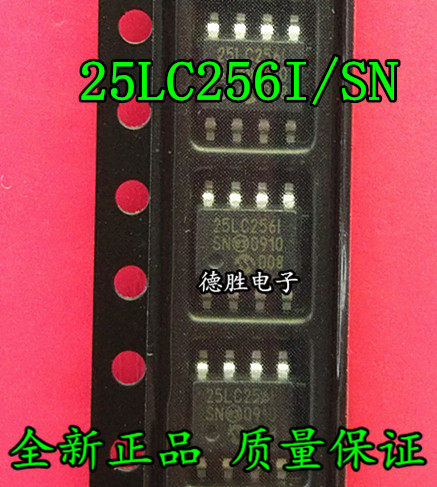 25LC256-I/SN 25LC256-E/SN 全新正品储存器 专业配单