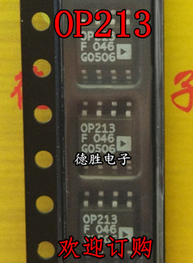 OP213FSZ OP213F 单电源运算放大器 全新正品现货可 专业配单