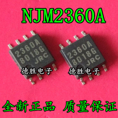 NJM2360AM JRC2360A 2360A  SOP-8 转换器 原装正品现货