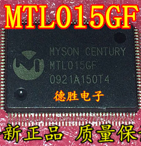 MTL015GF 全新正品现货可  专业配单