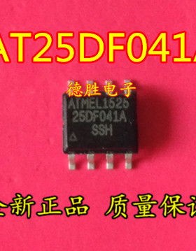 AT25DF041A-SSH   25DF041A   SOP8 全新正品现货 专业配单