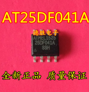 AT25DF041A-SSH   25DF041A   SOP8 全新正品现货 专业配单