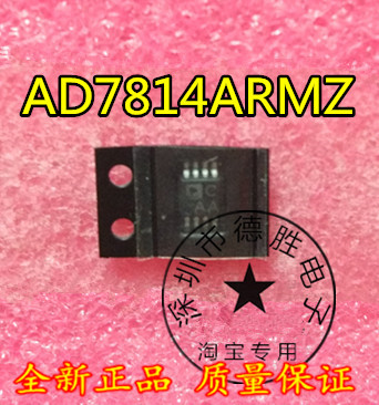 AD7814ARMZ-REEL 丝印CAA 运算放大器 全新进口芯片IC现货
